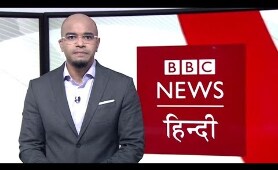 Britain में संसद निलंबित करने के फ़ैसले को क़ानूनी चुनौती. BBC Duniya with Vidit. (BBC Hindi)