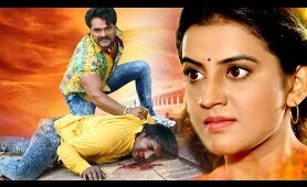 Akshara Singh  सुपरहिट भोजपुरी एक्शन मूवी 2019 | Latest Bhojpuri Action Movies 2019 | Full HD