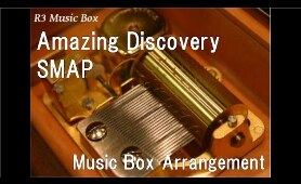 Amazing Discovery/SMAP [Music Box]