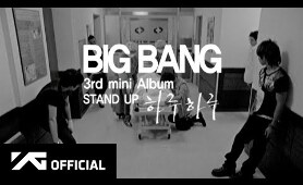 BIGBANG - HARU HARU(하루하루) M/V